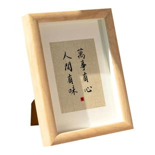 实木立体中空相框摆台干花diy手工标本框架书法字画框架挂墙6 7寸