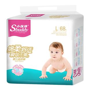 小伙伴秋冬纸尿裤s超薄透气拉拉裤xl男女宝宝专用婴儿干爽尿不湿m
