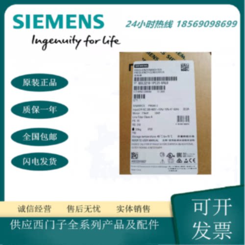 6SL32101PE218AL0G120变频器功率模块PM24025.5kW
