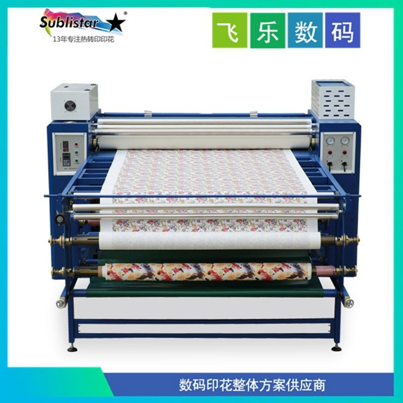 热转印机1.9m宽幅多功能滚筒服装印花机工厂直销定金