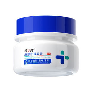 医用冻疮膏止痒冻伤膏手足干裂修复贴儿童消肿排行榜第正品一名