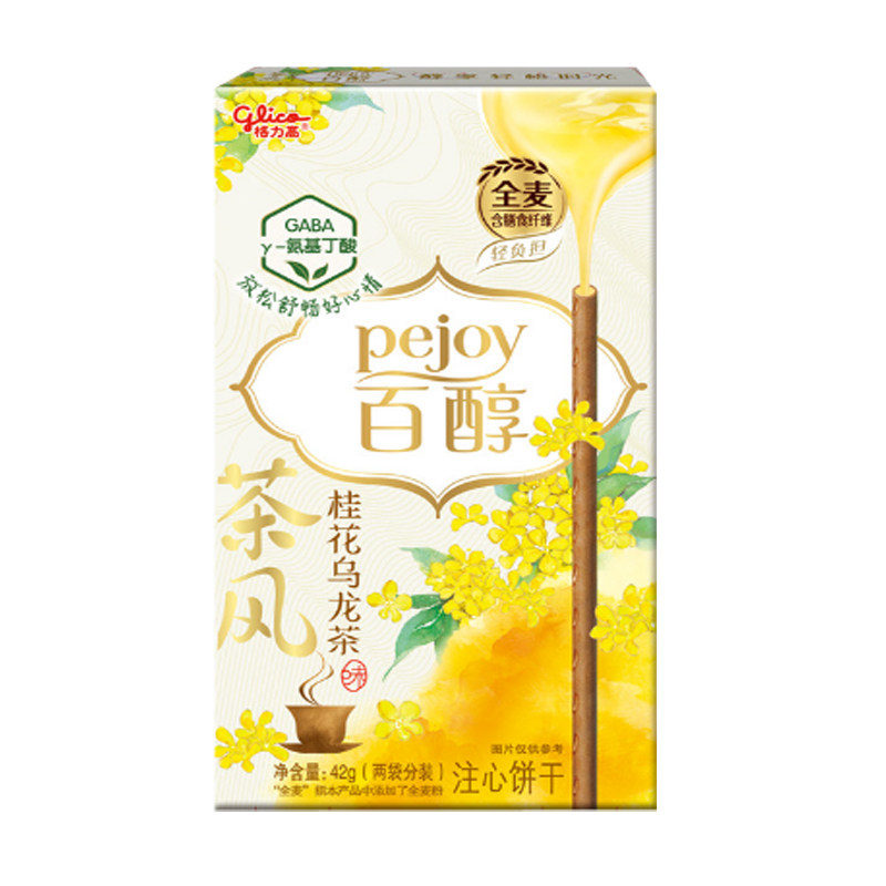 百醇格力高中式花茶系列注心饼干