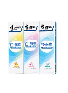好来黑人白酵素亮白120g牙膏防蛀