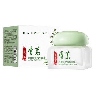 正品青蒿舒缓修护精华面霜冬季保湿滋润补水防干裂起皮脸部护肤品
