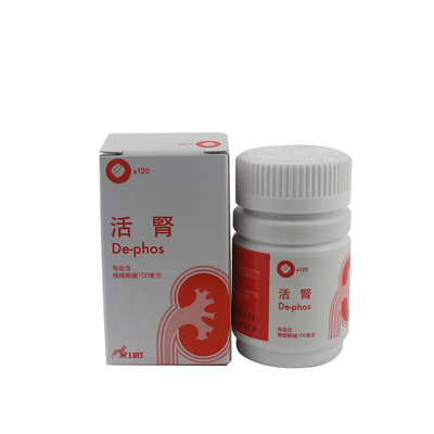 猫狗降磷活肾肾脏肾病肾衰竭肾康
