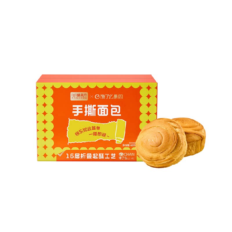 喵满分“馋了么”手撕面包600g箱装休闲零食吐司早餐面包蛋糕点心