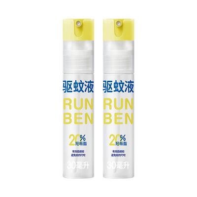 润本派卡瑞丁驱蚊液喷雾强驱蚊8h