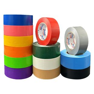 彩色布基胶带单面强力高粘易撕不留胶婚庆舞台展会地面瓷砖地毯地膜装修保护固定专用无痕红蓝黑绿白银棕胶布