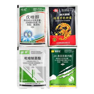 玉米治病药玉米杀菌剂套餐锈病叶枯纹枯病大小斑病茎腐病农用杀菌