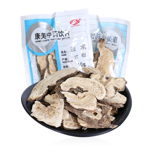 康美 白术10g 生白术切片泡酒中药材代抓配饮片中草药