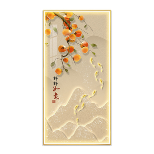 柿柿如意入户玄关高级感挂画九鱼图led带灯光装饰画走廊过道壁画