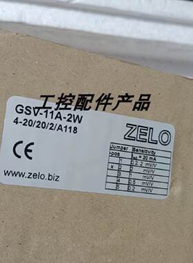 议价德国ZELO放大器GSV-11A-2W 4-20/20/2/A118