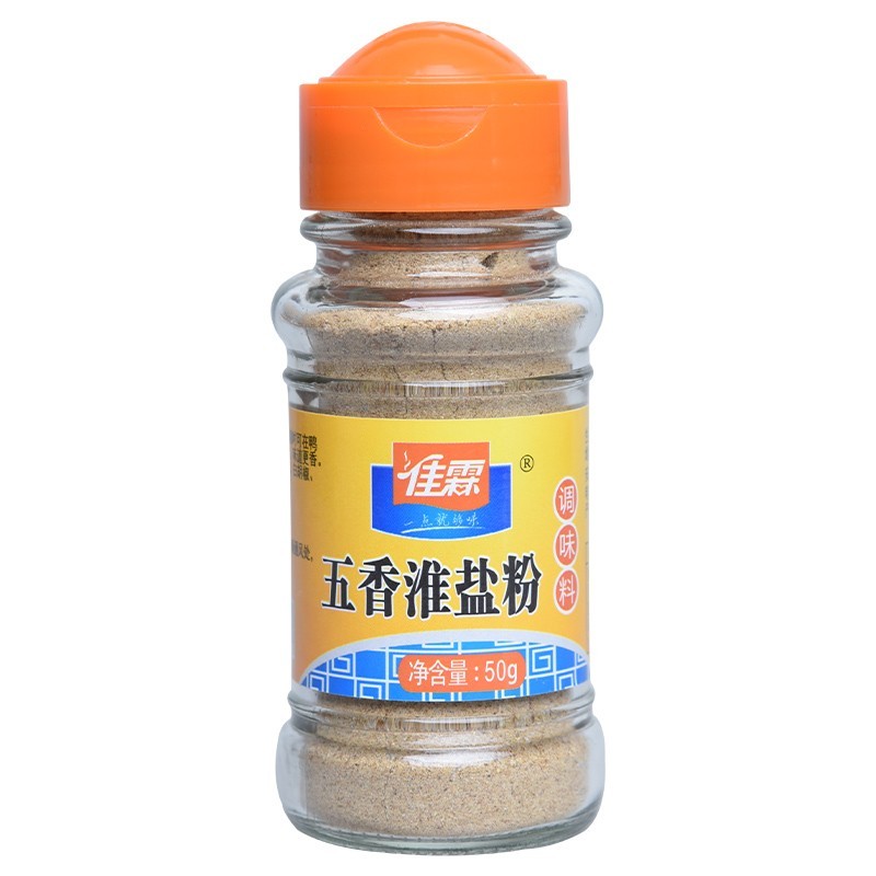 佳霖五香淮盐粉50g 烤鸭烤乳猪烧烤蘸料调味料烤料家用五香粉瓶装