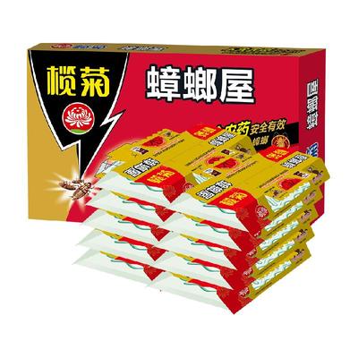 榄菊蟑螂屋家用厨房强力粘