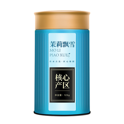 绿茶茶叶藏金留香茉莉飘雪