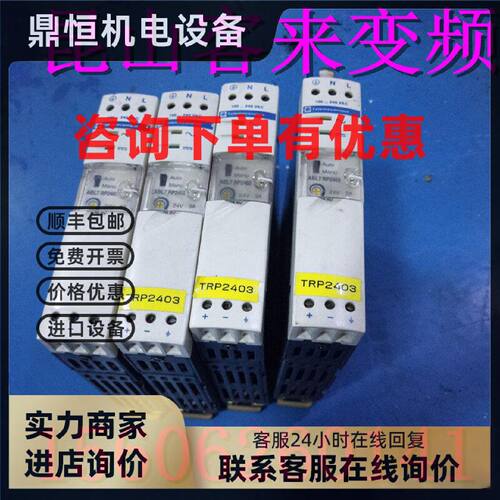 议价ABL7RP2403   现货8成新
