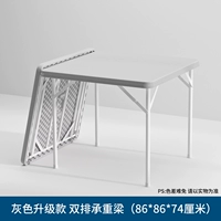 [Улучшенная версия] Грей не сложен (86*86*74)