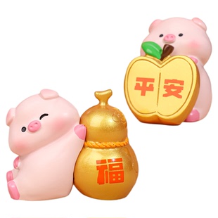 祝福猪猪可爱财运小猪公仔创意桌面家居装饰摆件送女生礼物小金猪