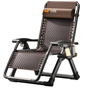 午憩宝躺椅折叠午休阳台家用老人可坐可躺靠背藤椅子办公室午睡椅