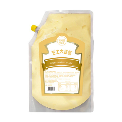 VIPOOD大蒜芝士酱1kg蒜香蔬菜沙拉酱烘焙汉堡酱炸鸡酱袋装商用