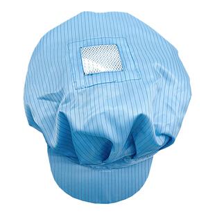 防静电帽开天网防尘帽子劳保防灰尘大工帽女无尘帽车间工作帽男