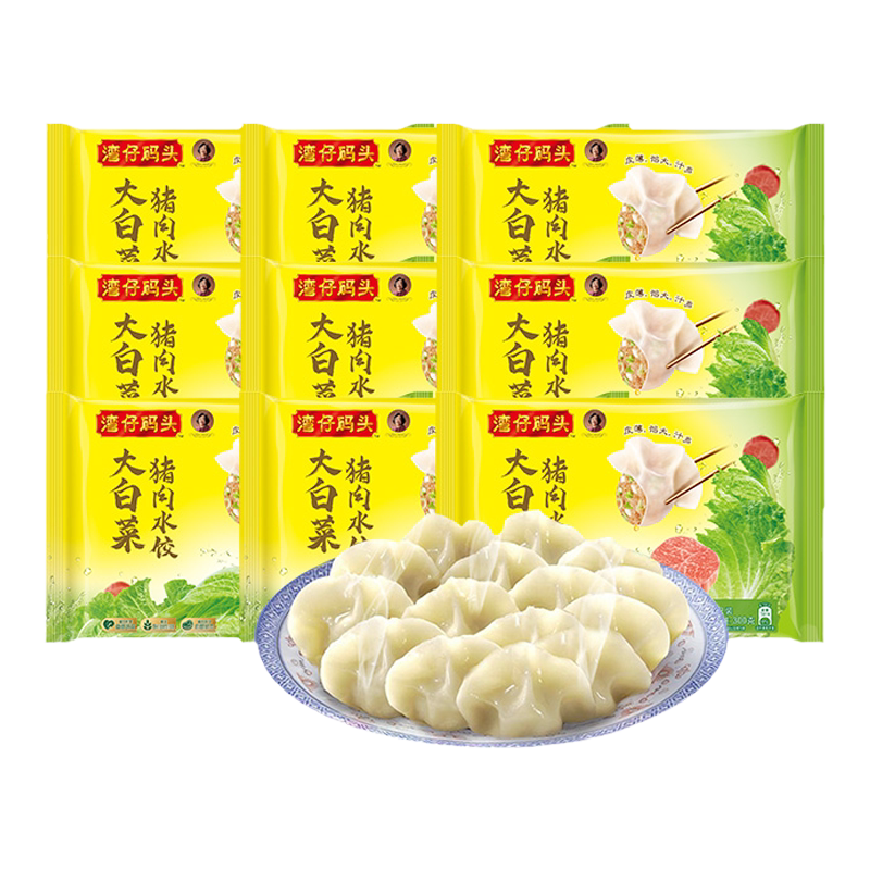 湾仔码头玉米三鲜大白菜蔬菜猪肉水饺300g*9袋组合