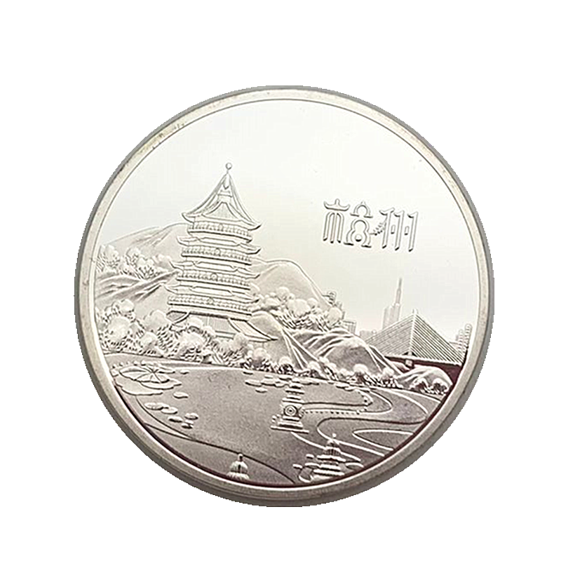 西湖镀金风景旅游景区硬币币