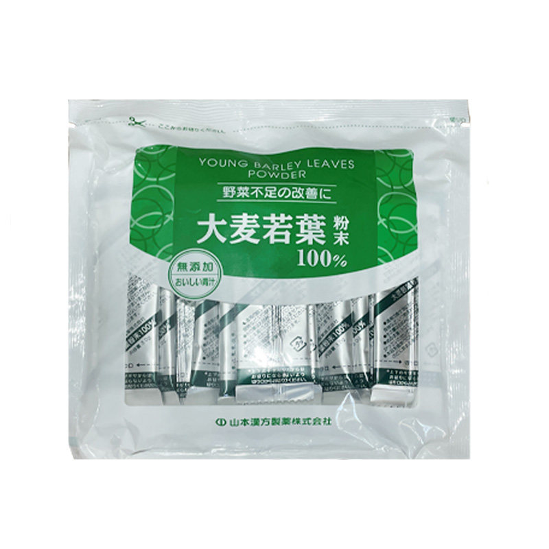 日本代购山本汉方大麦若叶青汁粉末44袋弥补蔬菜膳食纤维代餐粉