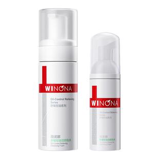 薇诺娜舒敏保湿洁面慕斯50ml*1瓶