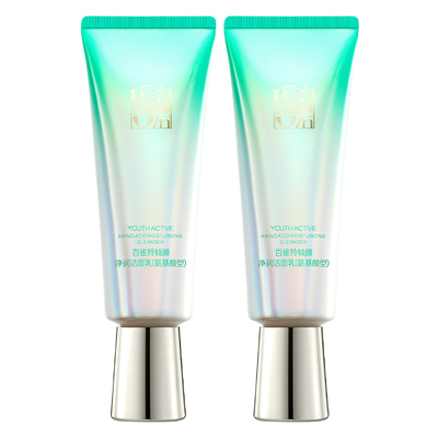 百雀羚帧颜氨基酸洗面奶得2支量
