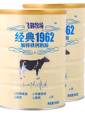 飞鹤中老年成人加钙铁锌奶粉