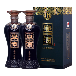 宣酒6 小窖酿造40度浓香型国产白酒500ml*2 纯粮固态发酵白酒