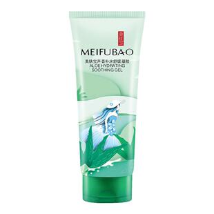 美肤宝芦荟补水舒缓凝胶芦荟胶晒后修护保湿滋润官方正品女