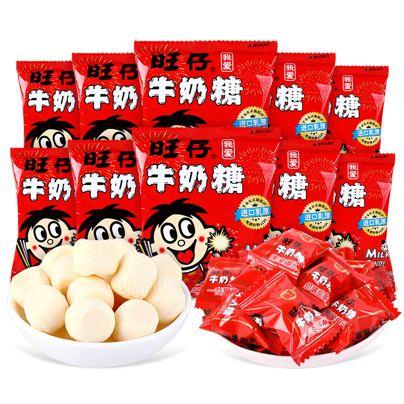 旺旺旺仔牛奶糖小包装15g*180包批发结婚庆喜糖果小包装年货零食