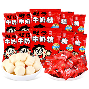 旺旺旺仔牛奶糖小包装15g*180包批发结婚庆喜糖果小包装年货零食