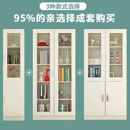 定制书柜书架组合约客厅带门柜子玻璃门书橱经济型多功能储物柜