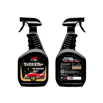 soft99汽车车蜡镀膜剂液体蜡