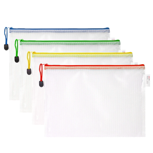 【5个装】得力拉链式文件袋a5/a4网格拉链袋学习袋公文袋文件包透明资料袋试卷袋考试专用袋考试袋文件夹5654