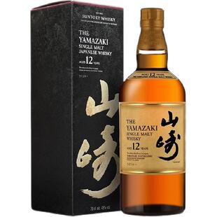 【行货】日本进口宾三得利山崎12年单一麦芽威士忌酒洋酒烈酒正品