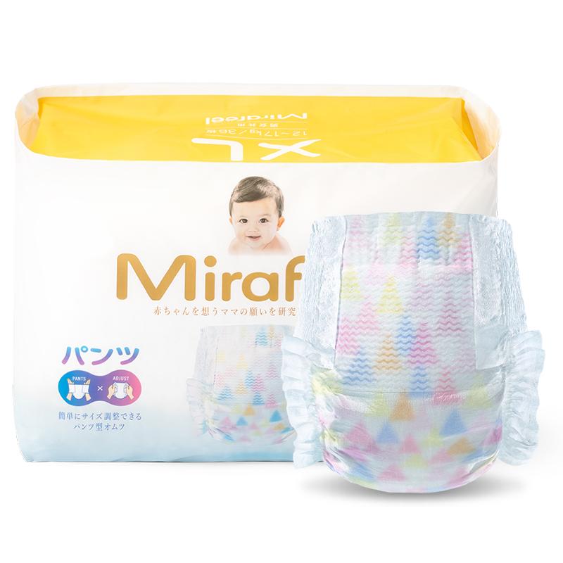 Mirafeel两用贴贴裤新生婴儿纸尿裤宝宝拉拉裤超薄透气尿不湿