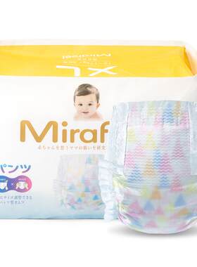 Mirafeel两用贴贴裤新生婴儿纸尿裤宝宝拉拉裤超薄透气尿不湿