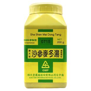 中国台湾顺天堂沙参麦冬汤颗粒滋阴润肺化痰止咳利尿消肿清养肺胃