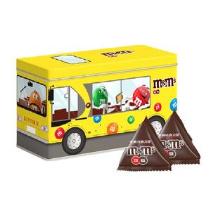 mms豆趣味公交车礼盒牛奶巧克力豆休闲儿童零食礼物散装糖果分享