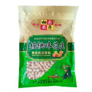 新货相府果子咸干味 核桃味 蒜香味花生带壳水煮盐焗非清福园5斤