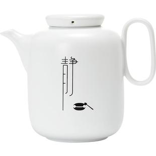 君器中式泡茶壶陶瓷凉水壶家用复古老式茶具耐高温大容量冷水壶
