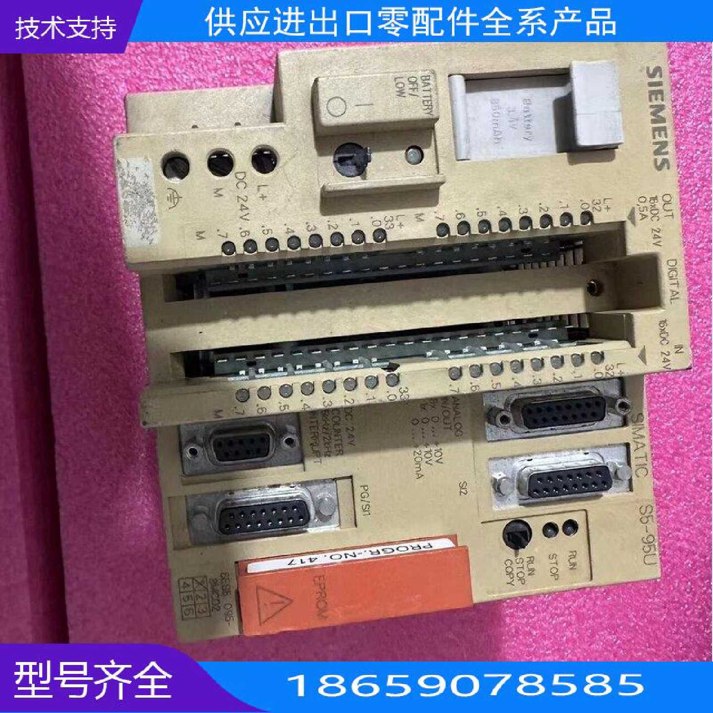 西门子ES 09-MC0,能好,相就这意思,【询价】