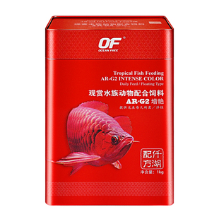 OF仟湖金龙鱼饲料红龙银龙雷龙专用颗粒鱼食鱼粮G1G2增红增色增艳