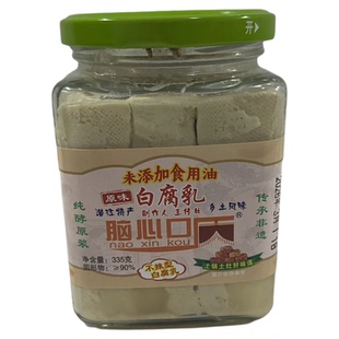 脑心口手工自然发酵豆腐乳微辣中辣特辣湖北潜江传统古法无酒味