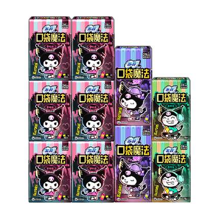 苏菲卫生巾口袋魔法便携棉柔姨妈