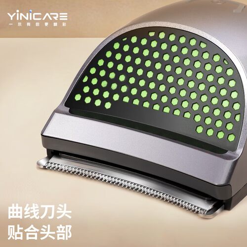 一尔自助理发器家用理发器自己理发寸头平头多功能剃光头送礼物